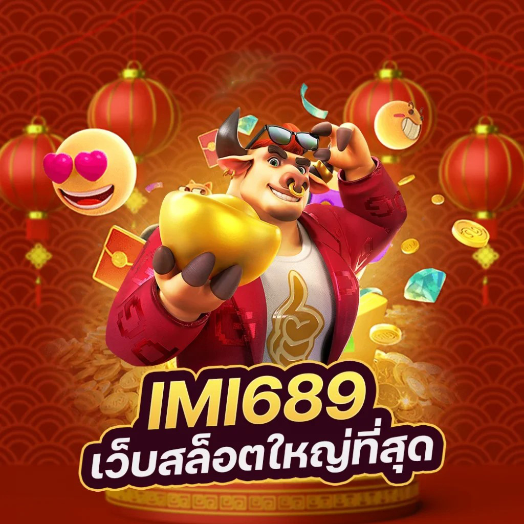 สล็อต ฝาก ถอน วอ เลท 888： ประสบการณ์การเล่นเกมใหม่