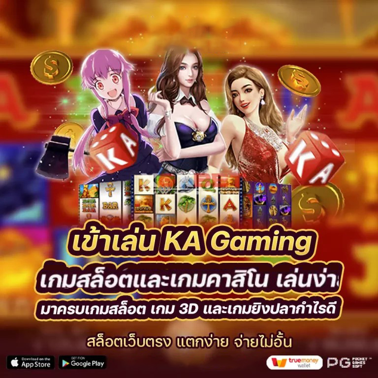 Redbull Slot： เกมสล็อต ออนไลน์ สุดมันส์