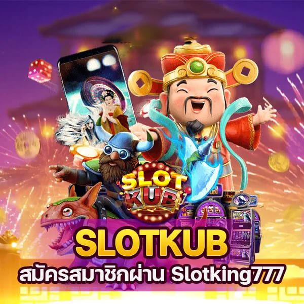 slot 888 เครดิต ฟรี 100 ไม่ ต้อง ฝาก - เกมสล็อตออนไลน์ เล่นง่าย ได้เงินจริง