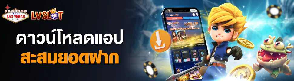 PG BETFLIK68 เกมสล็อตออนไลน์ชั้นนำ ได้เงินจริง 100%