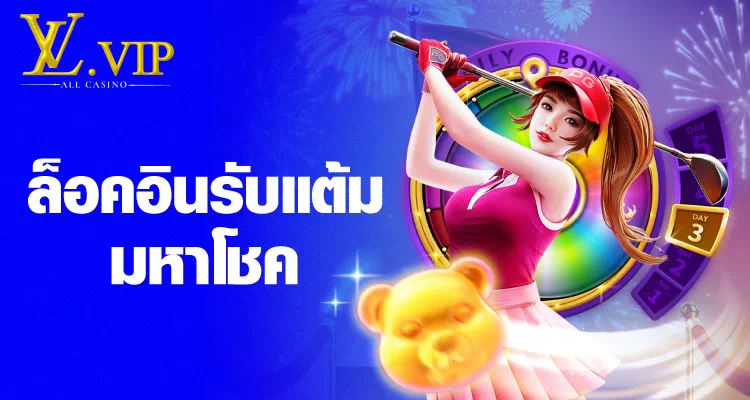 1 รีวิว Messibet88 เครดิตฟรี ประสบการณ์การเล่นเกมออนไลน์