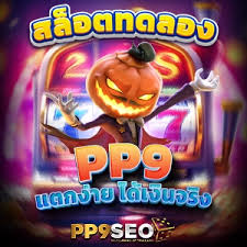 ชื่อ： เปิดประสบการณ์ใหม่ใน Victory Club Slot