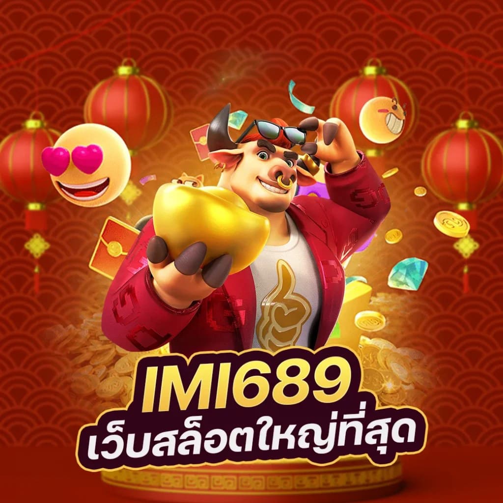 ทดลองเล่น PG Demo： ประสบการณ์เกมใหม่สำหรับผู้เล่นเกมออนไลน์