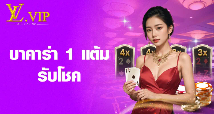 ความลับของการชนะในเกม fast168 slot