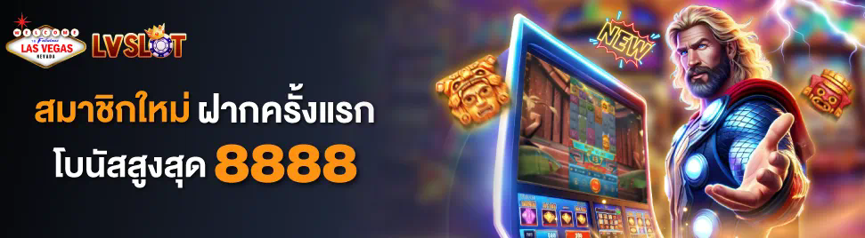 ประสบการณ์เกมใน databet88 club