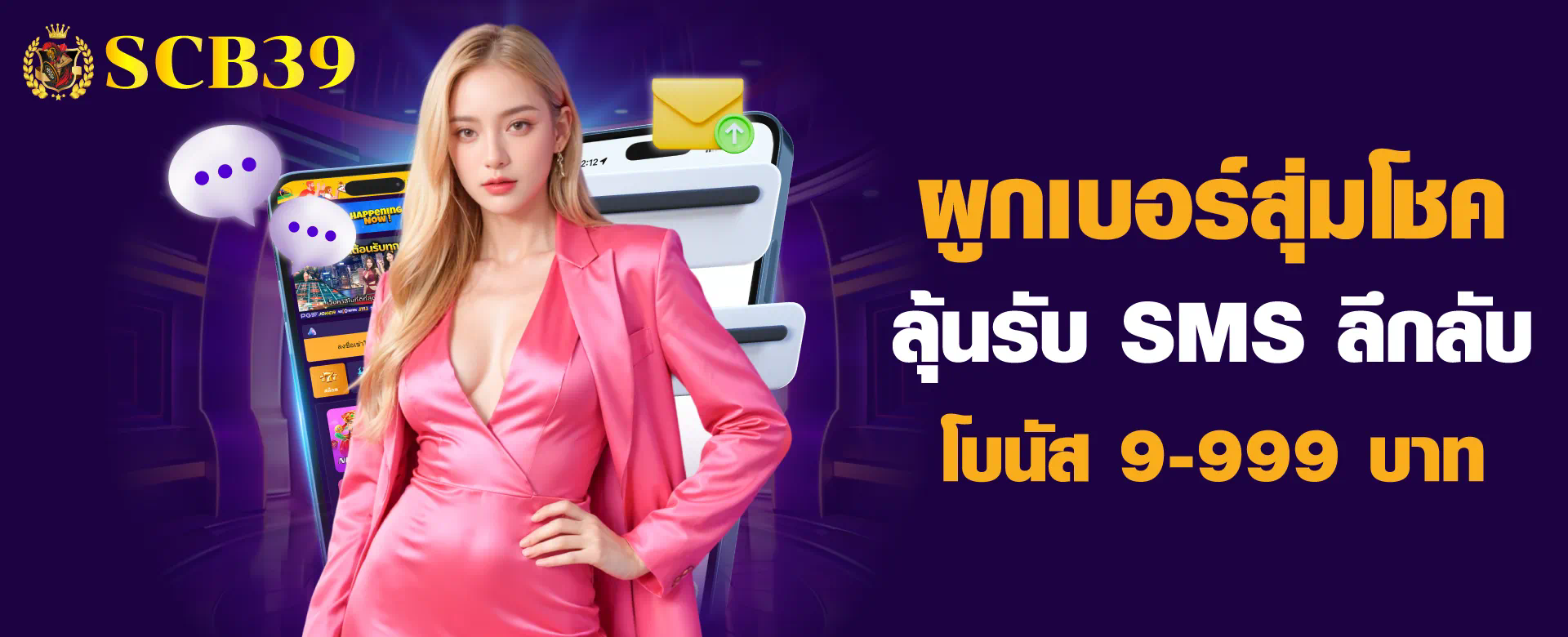 Spinix888r com เว็บไซต์เกมออนไลน์สำหรับผู้เล่นทุกคน