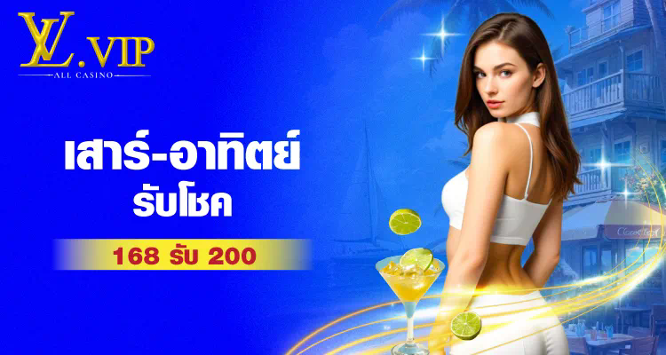 ทดลองเล่นสล็อตฟรีทุกค่าย เกมสล็อตออนไลน์ยอดนิยม