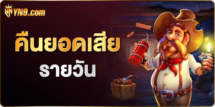 การรีวิวเว็บไซต์ Allbet365 ประสบการณ์การเล่นเกมออนไลน์